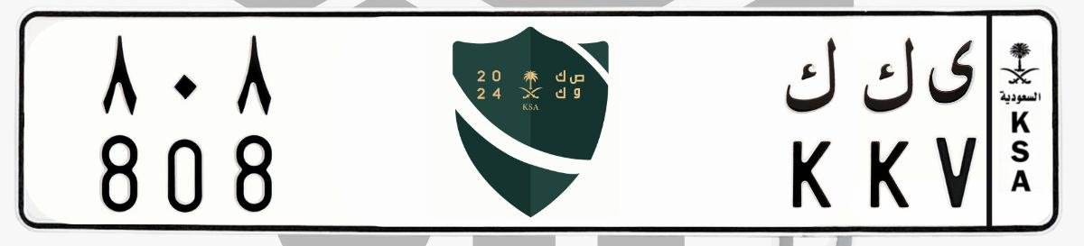 لوحة ى ك ك 808